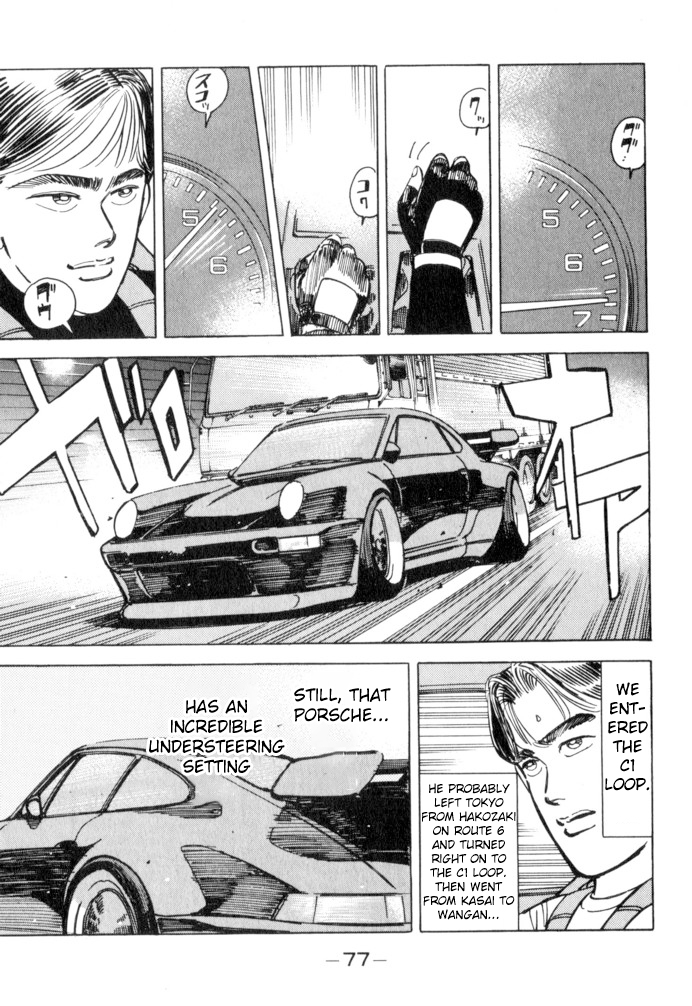 Wangan Midnight Chapter 49 page 13 - Chapter 49: Dog Fight II ④