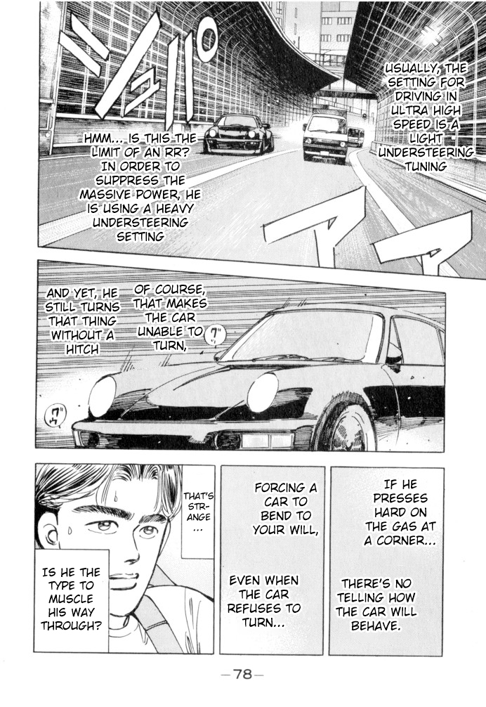 Wangan Midnight Chapter 49 page 14 - Chapter 49: Dog Fight II ④