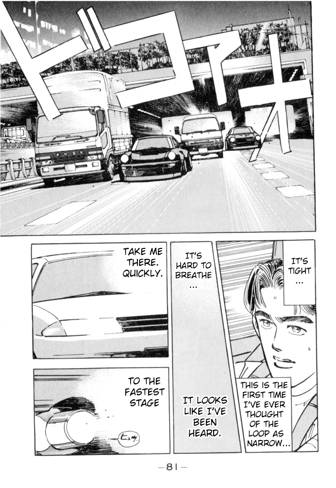 Wangan Midnight Chapter 49 page 17 - Chapter 49: Dog Fight II ④