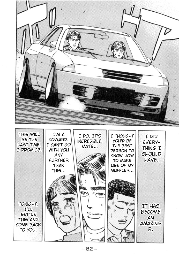 Wangan Midnight Chapter 49 page 18 - Chapter 49: Dog Fight II ④