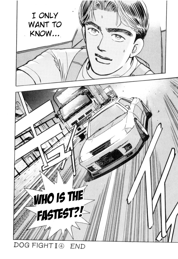 Wangan Midnight Chapter 49 page 20 - Chapter 49: Dog Fight II ④