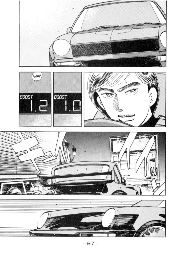 Wangan Midnight Chapter 49 page 3 - Chapter 49: Dog Fight II ④