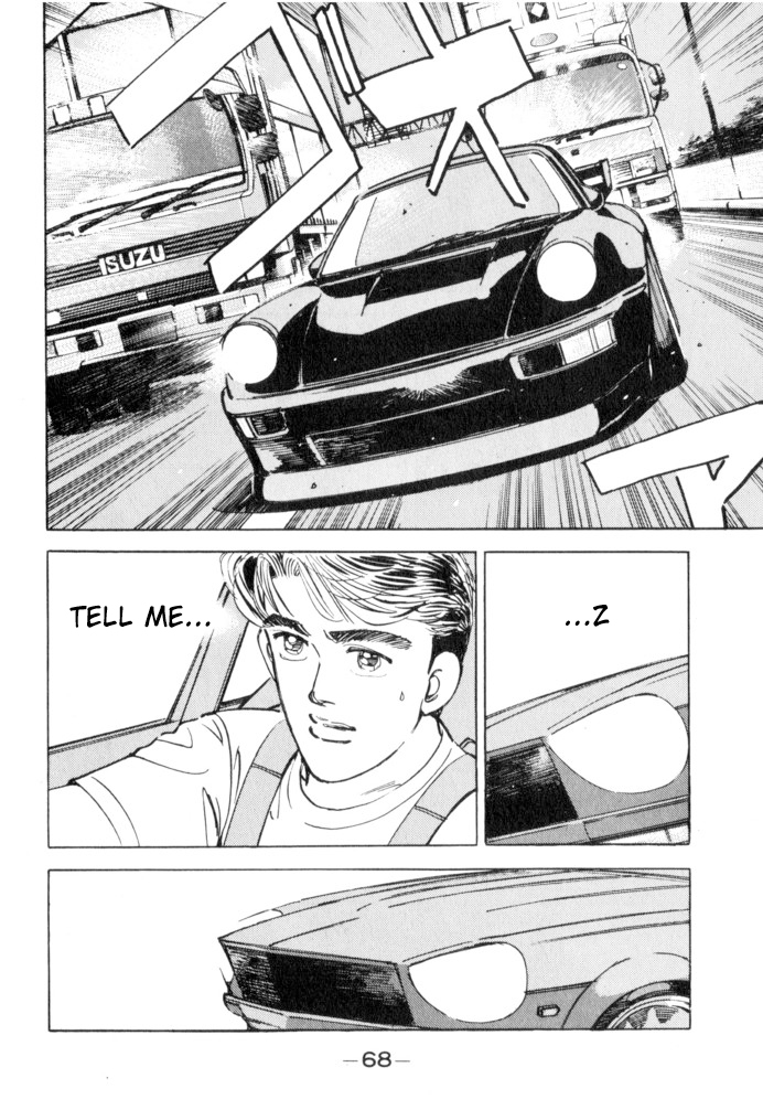 Wangan Midnight Chapter 49 page 4 - Chapter 49: Dog Fight II ④