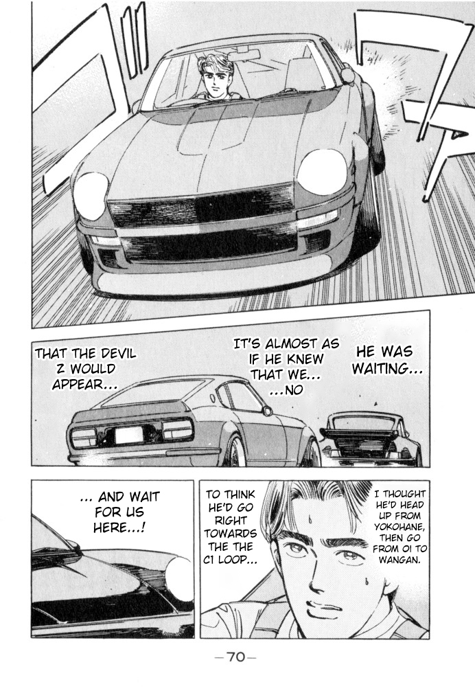 Wangan Midnight Chapter 49 page 6 - Chapter 49: Dog Fight II ④