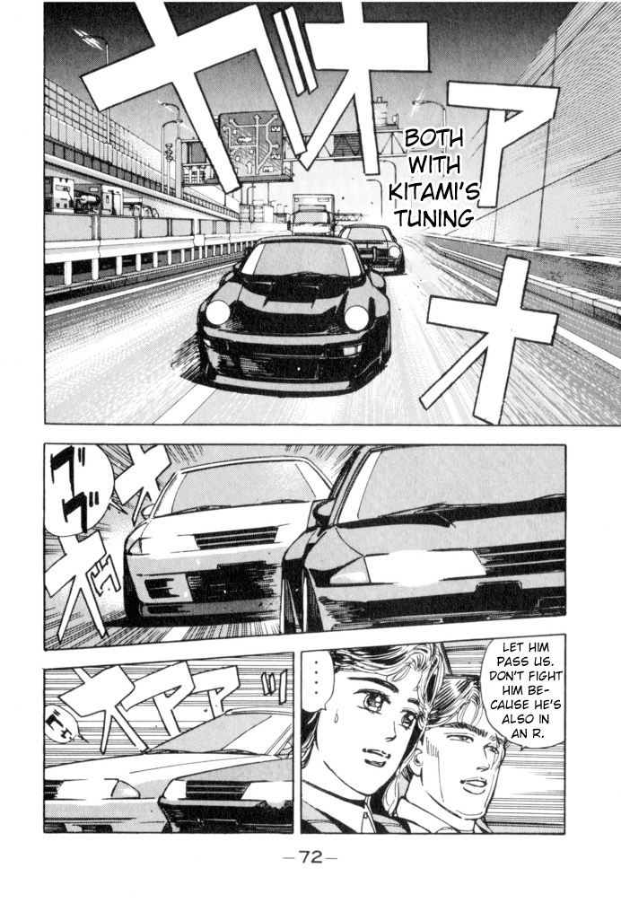 Wangan Midnight Chapter 49 page 8 - Chapter 49: Dog Fight II ④