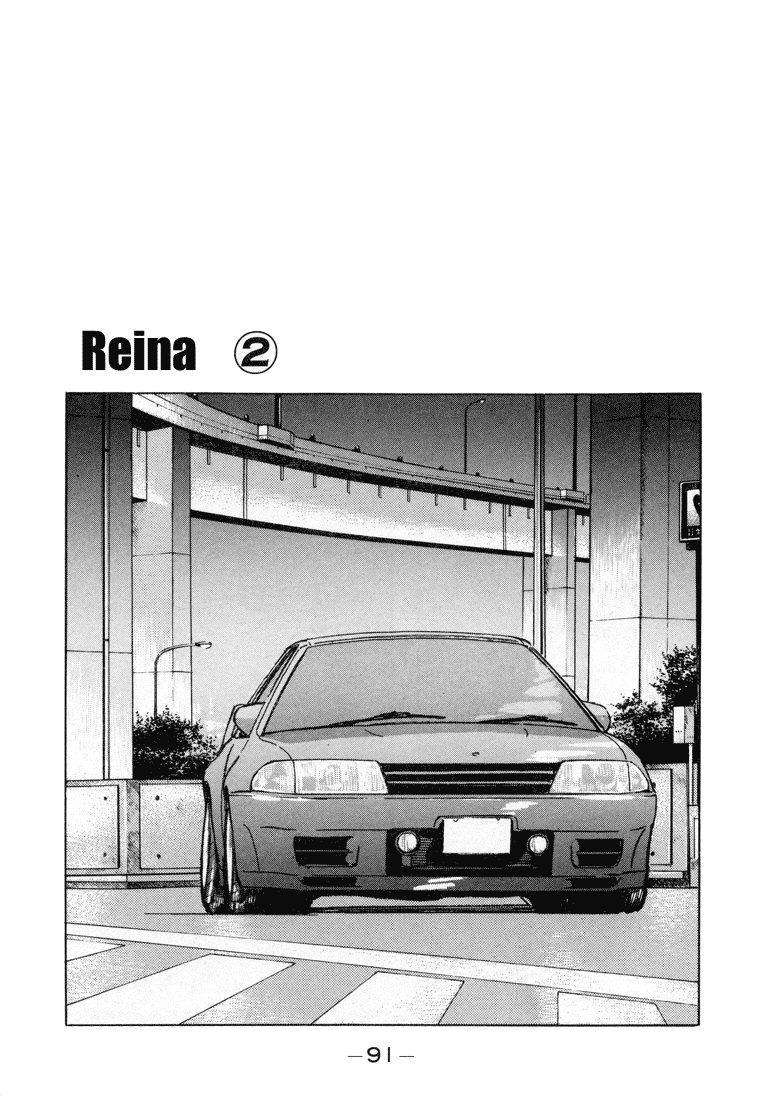 Wangan Midnight Chapter 5.2 page 1 - Chapter 5 v2 : Series 2 - Reina ②