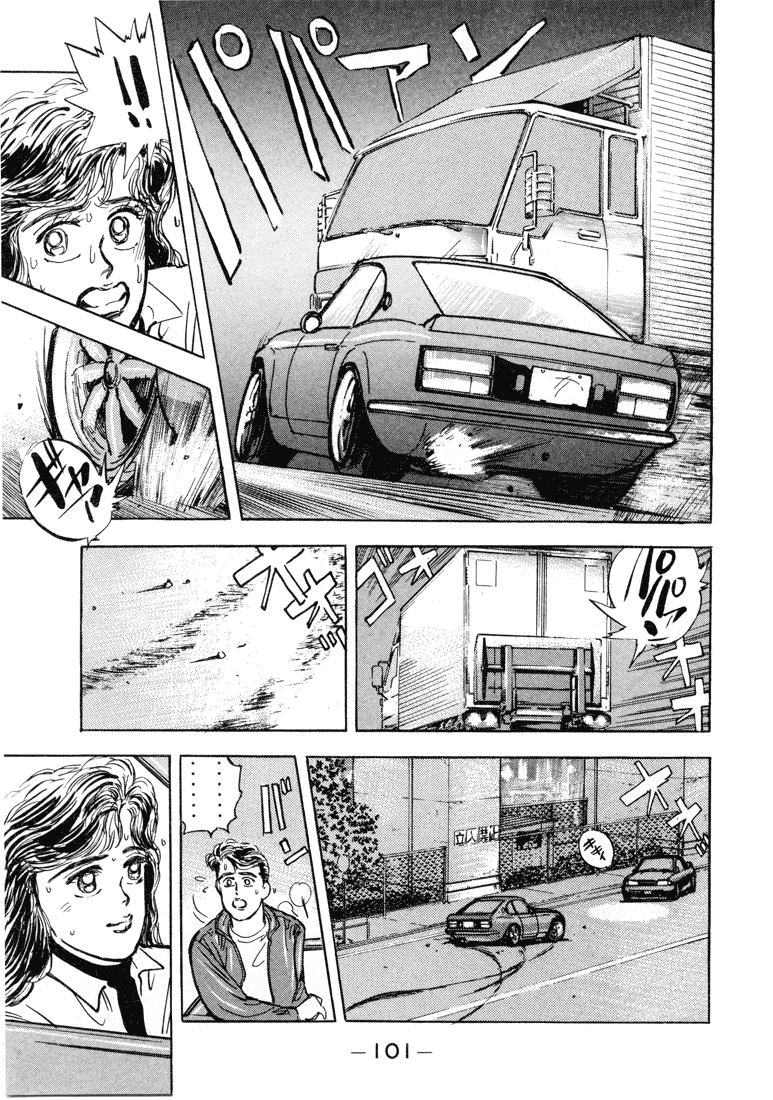 Wangan Midnight Chapter 5.2 page 11 - Chapter 5 v2 : Series 2 - Reina ②