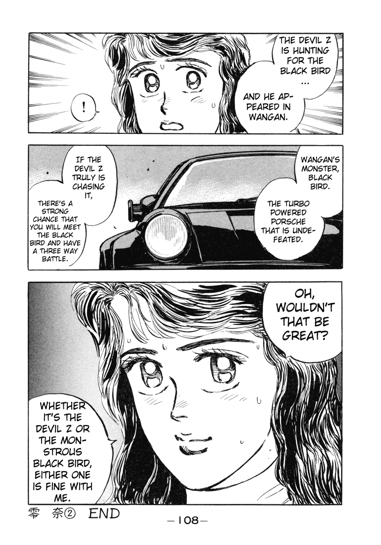 Wangan Midnight Chapter 5.2 page 18 - Chapter 5 v2 : Series 2 - Reina ②