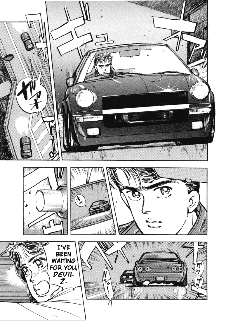 Wangan Midnight Chapter 5.2 page 3 - Chapter 5 v2 : Series 2 - Reina ②