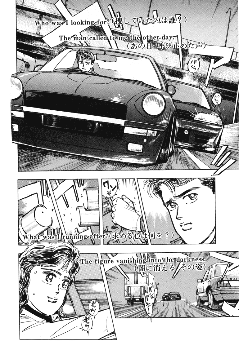 Wangan Midnight Chapter 5.2 page 4 - Chapter 5 v2 : Series 2 - Reina ②