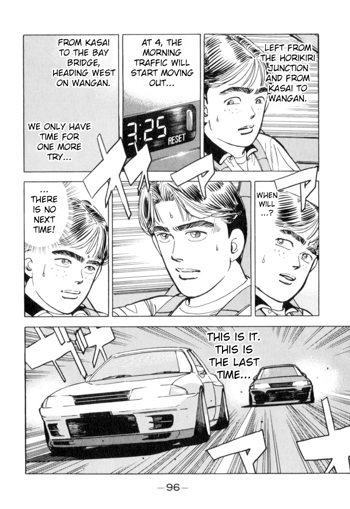 Wangan Midnight Chapter 50 page 10 - Chapter 50: Flat Out ①