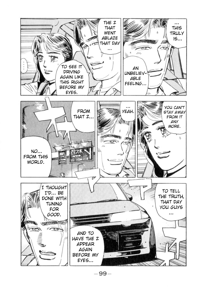 Wangan Midnight Chapter 50 page 13 - Chapter 50: Flat Out ①