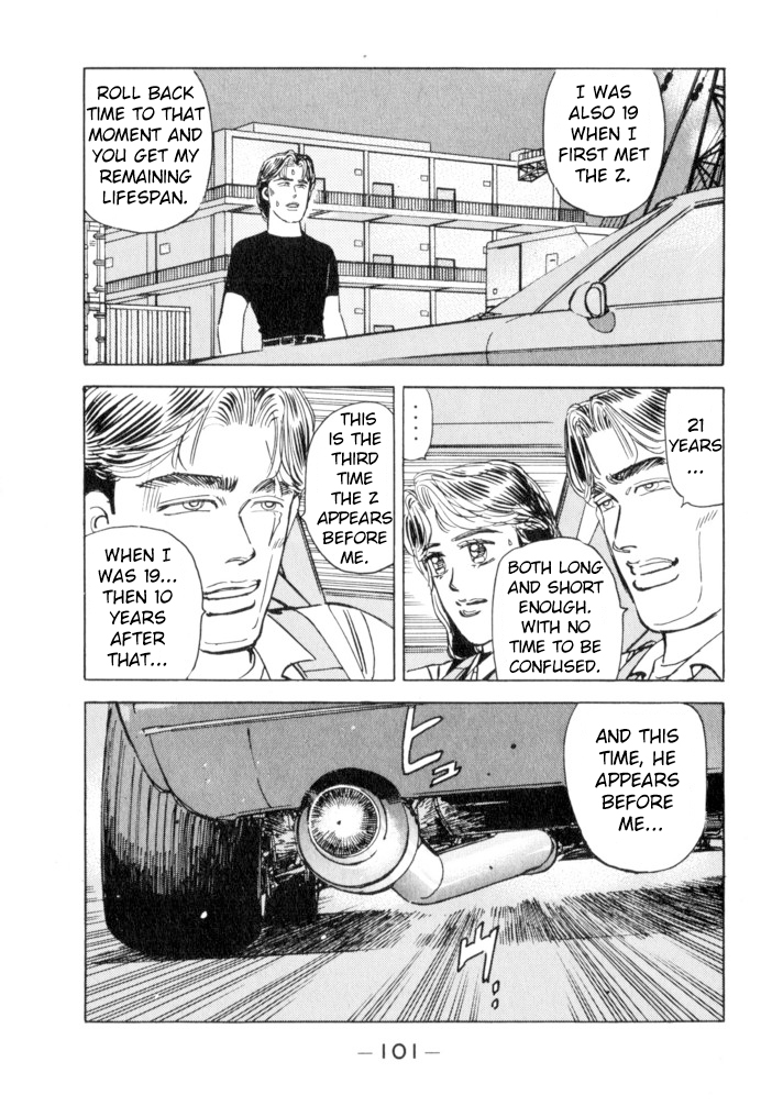 Wangan Midnight Chapter 50 page 15 - Chapter 50: Flat Out ①