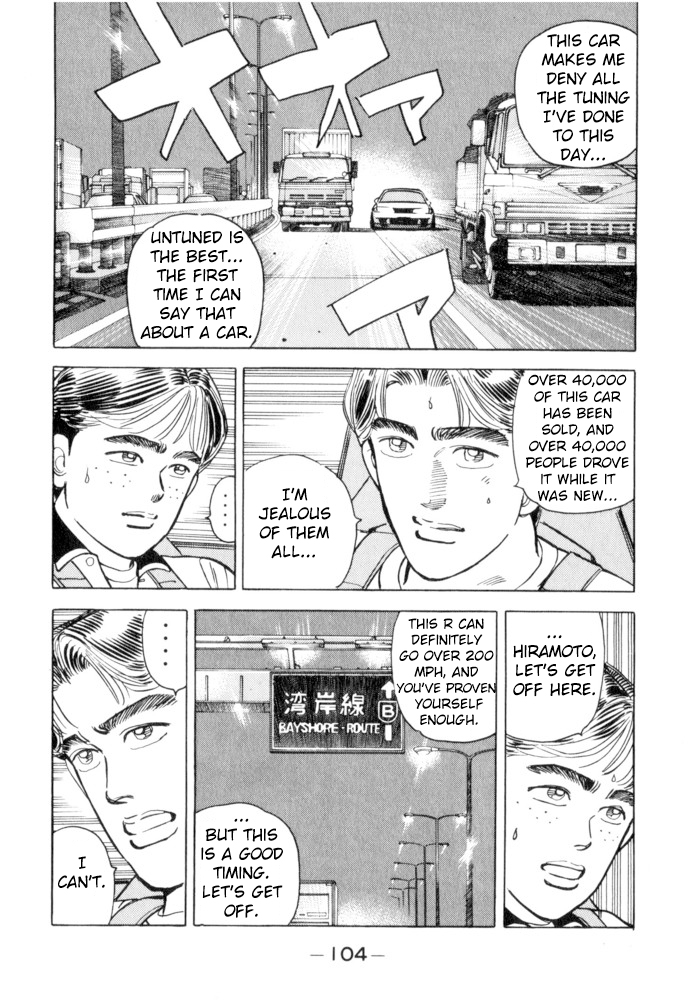 Wangan Midnight Chapter 50 page 18 - Chapter 50: Flat Out ①
