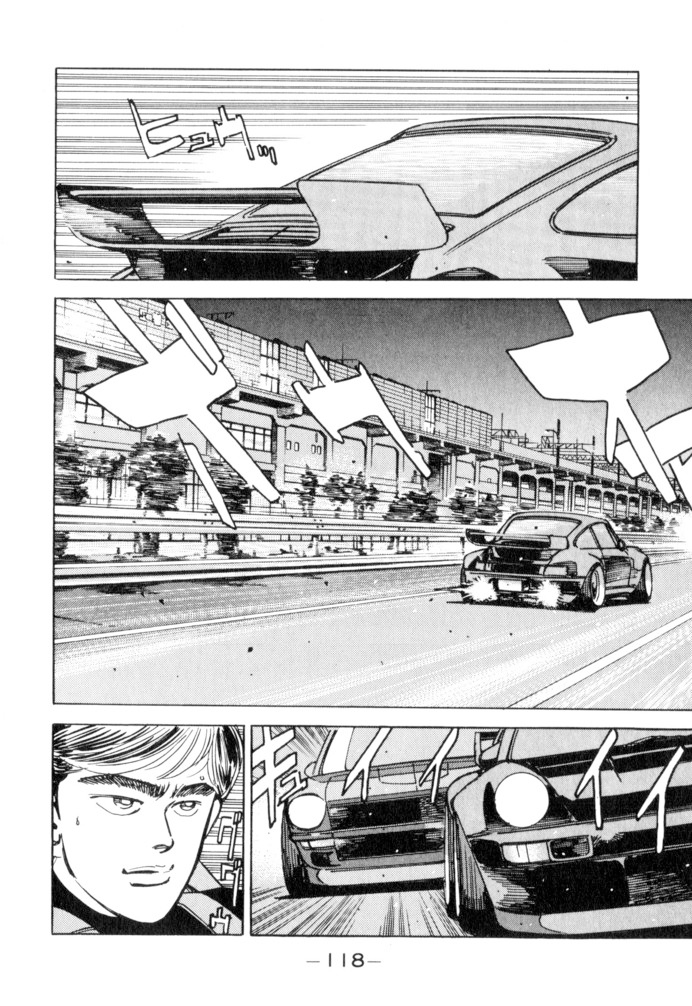 Wangan Midnight Chapter 51 page 12 - Chapter 51: Flat Out ②