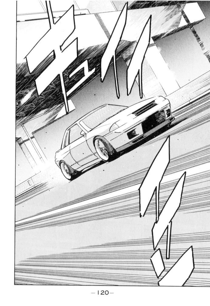 Wangan Midnight Chapter 51 page 14 - Chapter 51: Flat Out ②