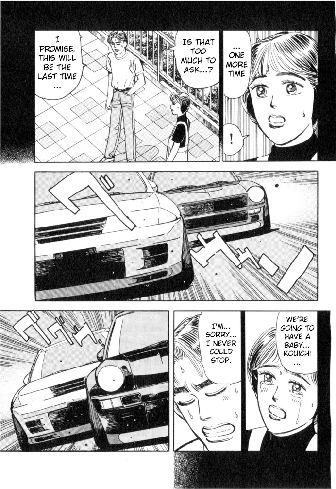Wangan Midnight Chapter 51 page 17 - Chapter 51: Flat Out ②