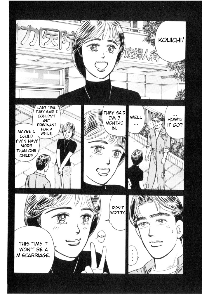 Wangan Midnight Chapter 51 page 2 - Chapter 51: Flat Out ②