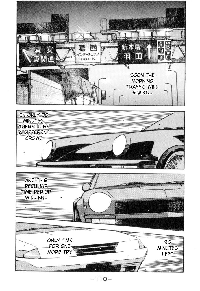 Wangan Midnight Chapter 51 page 4 - Chapter 51: Flat Out ②
