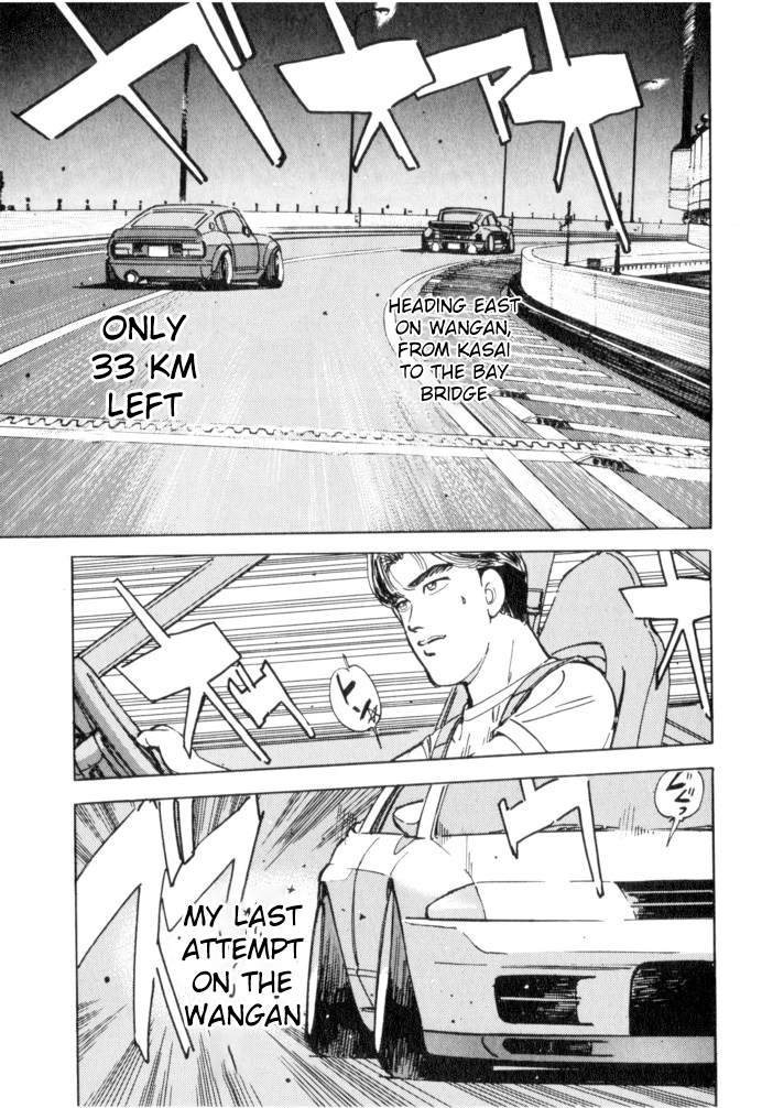 Wangan Midnight Chapter 51 page 5 - Chapter 51: Flat Out ②