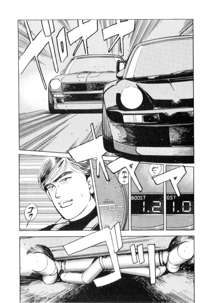 Wangan Midnight Chapter 51 page 7 - Chapter 51: Flat Out ②