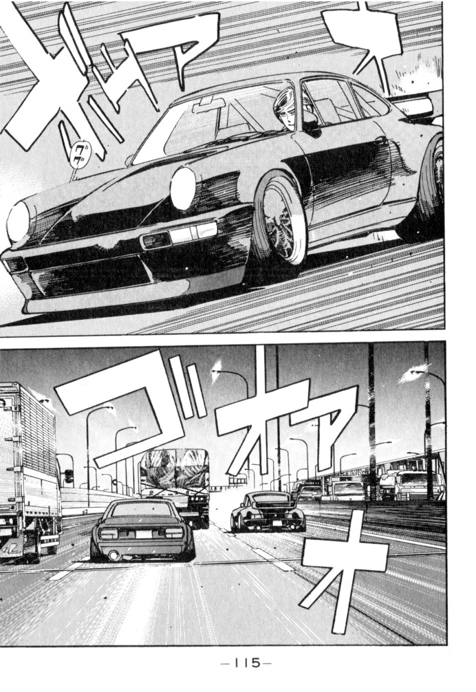 Wangan Midnight Chapter 51 page 9 - Chapter 51: Flat Out ②