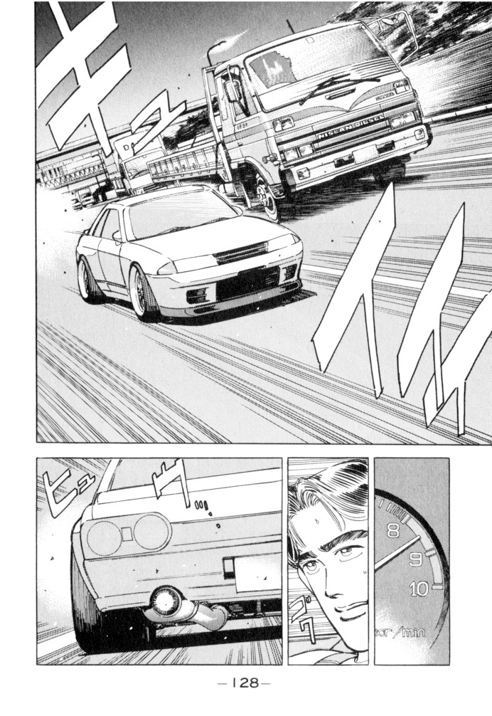 Wangan Midnight Chapter 52 page 2 - Chapter 52: Flat Out ③