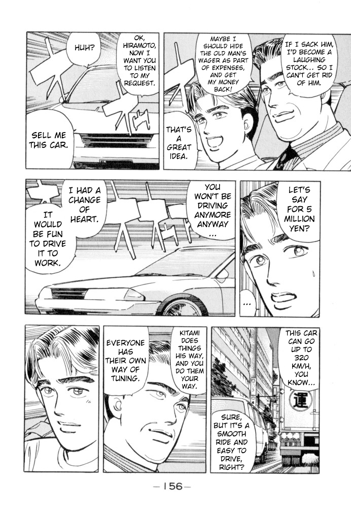 Wangan Midnight Chapter 53 page 10 - Chapter 53: Flat Out ④
