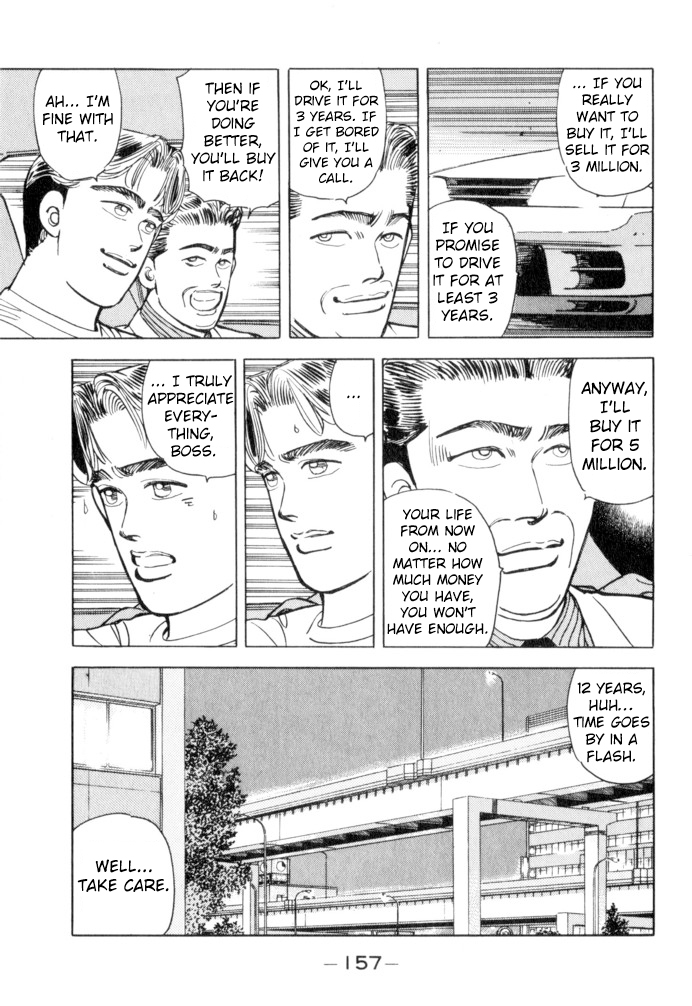 Wangan Midnight Chapter 53 page 11 - Chapter 53: Flat Out ④