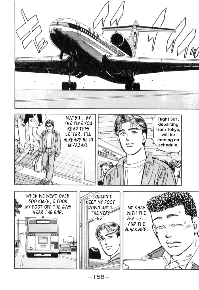 Wangan Midnight Chapter 53 page 12 - Chapter 53: Flat Out ④