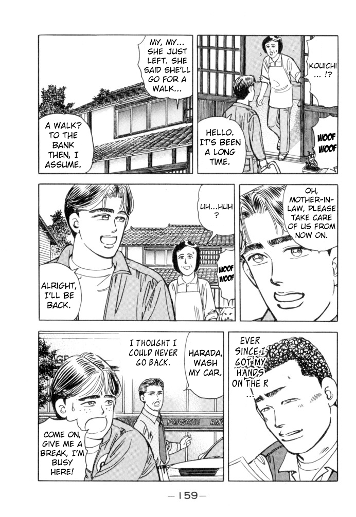 Wangan Midnight Chapter 53 page 13 - Chapter 53: Flat Out ④
