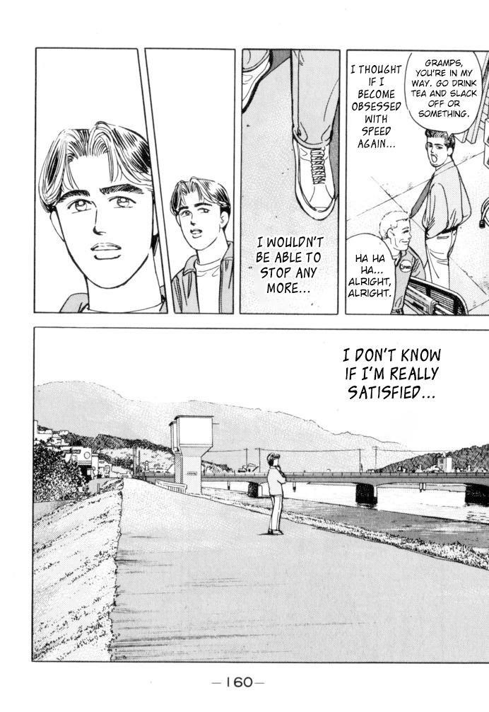 Wangan Midnight Chapter 53 page 14 - Chapter 53: Flat Out ④