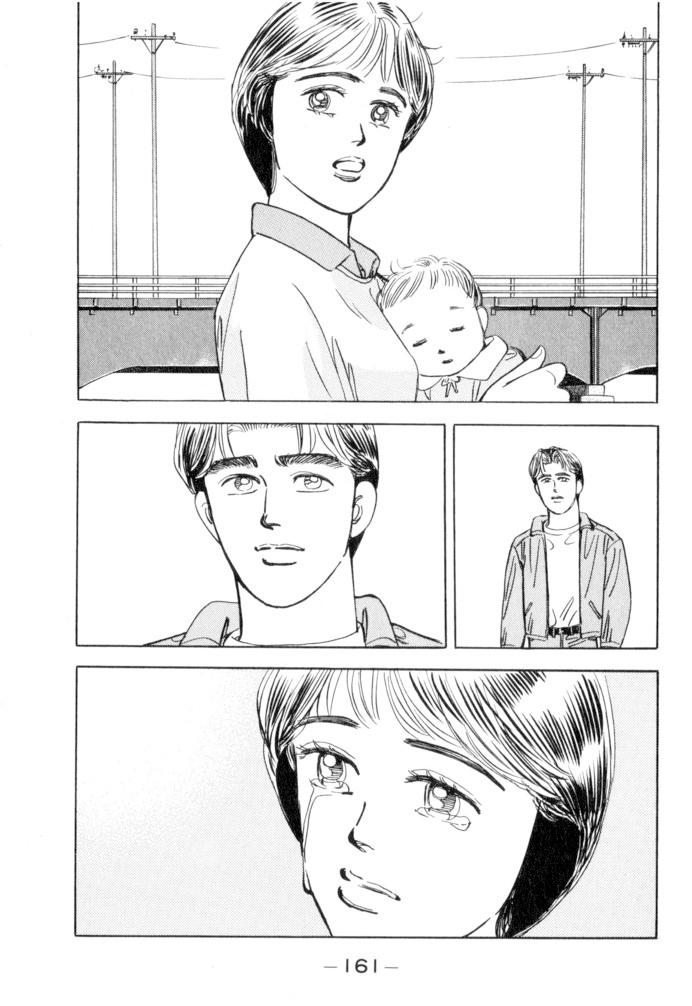 Wangan Midnight Chapter 53 page 15 - Chapter 53: Flat Out ④