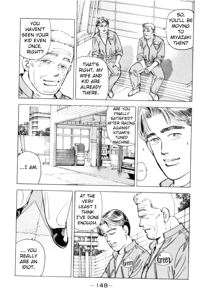 Wangan Midnight Chapter 53 page 2 - Chapter 53: Flat Out ④