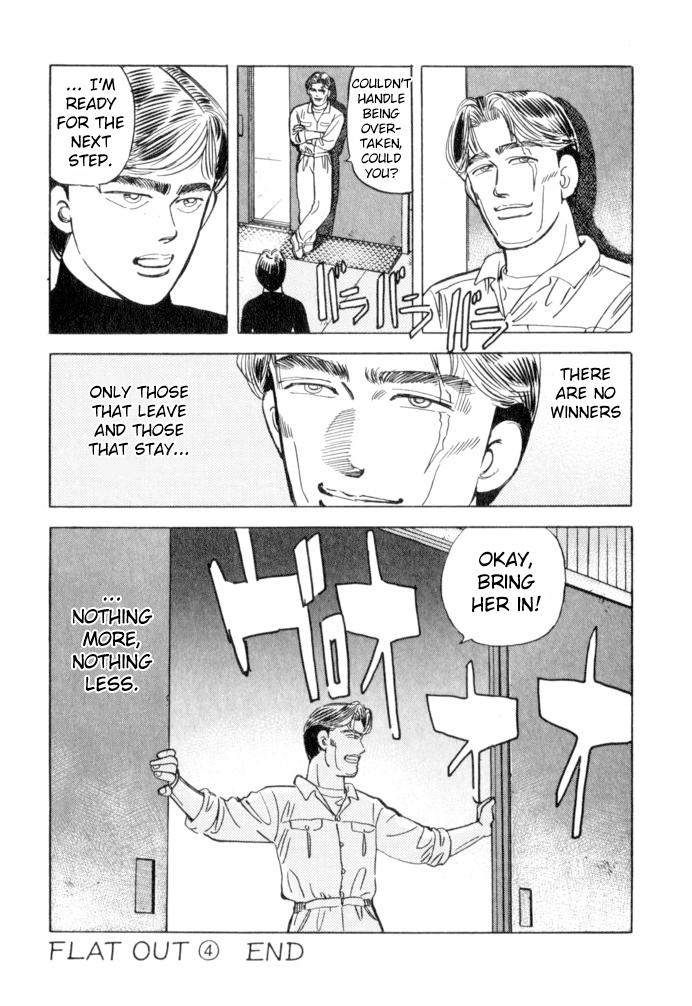 Wangan Midnight Chapter 53 page 20 - Chapter 53: Flat Out ④
