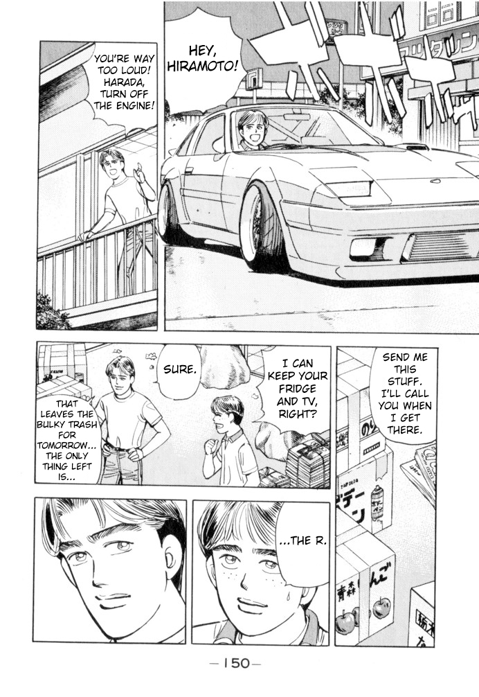 Wangan Midnight Chapter 53 page 4 - Chapter 53: Flat Out ④