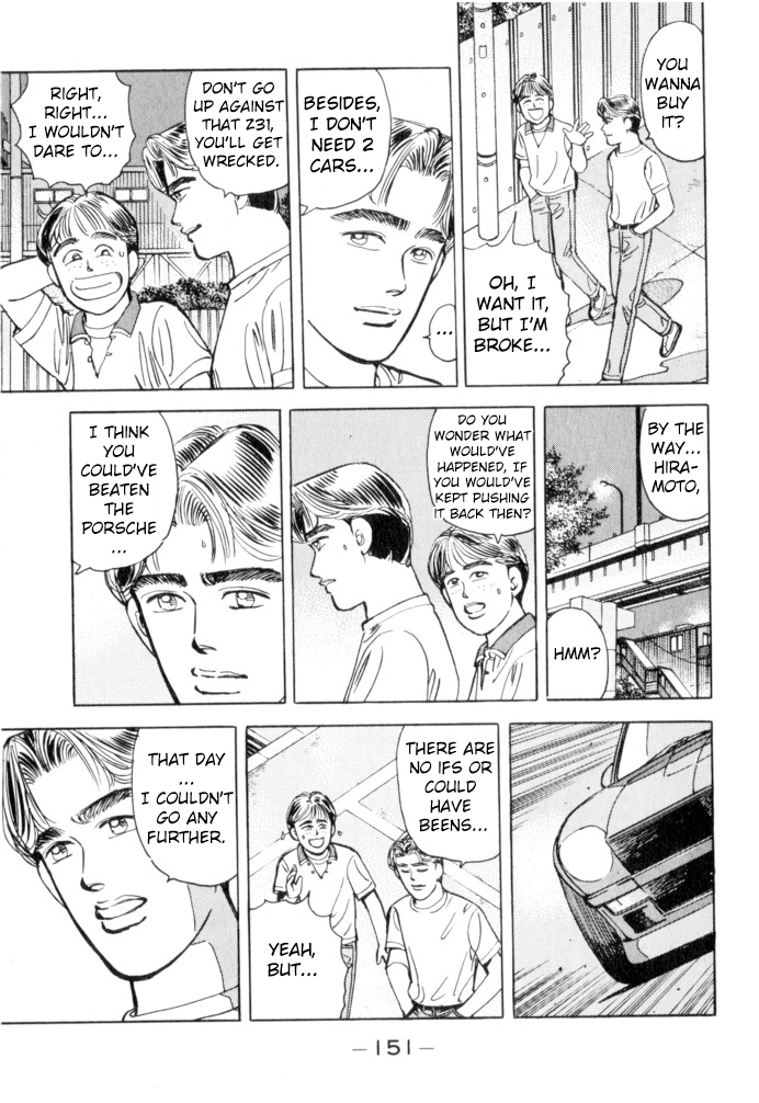 Wangan Midnight Chapter 53 page 5 - Chapter 53: Flat Out ④