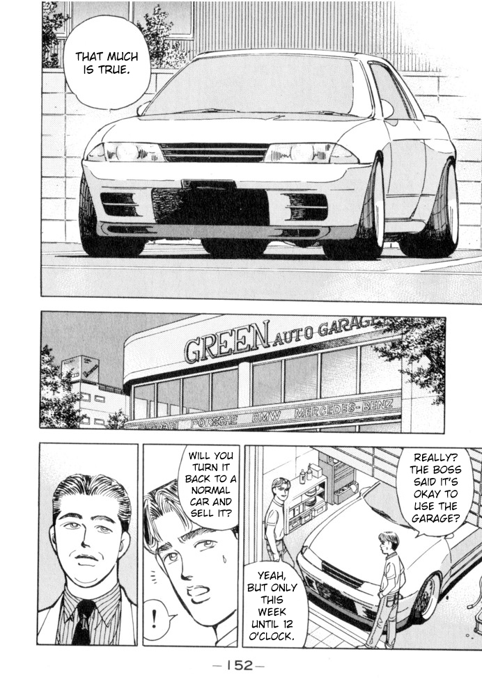 Wangan Midnight Chapter 53 page 6 - Chapter 53: Flat Out ④