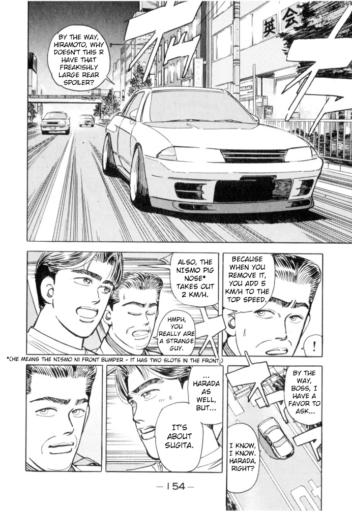 Wangan Midnight Chapter 53 page 8 - Chapter 53: Flat Out ④