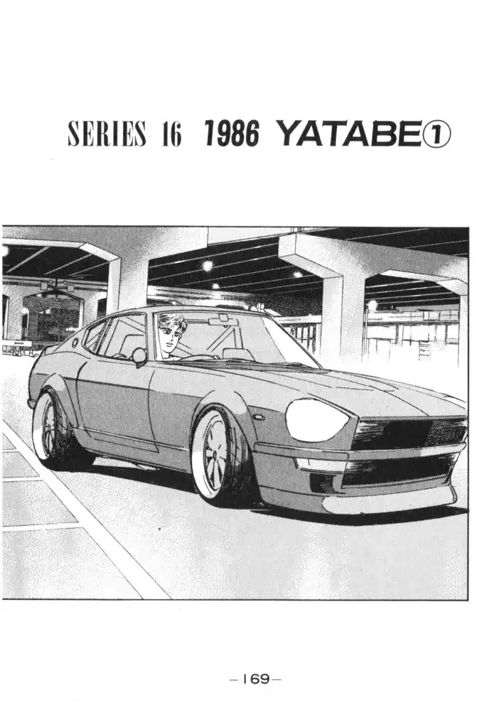 Wangan Midnight Chapter 54 page 1 - Chapter 54: 1986 Yatabe ①