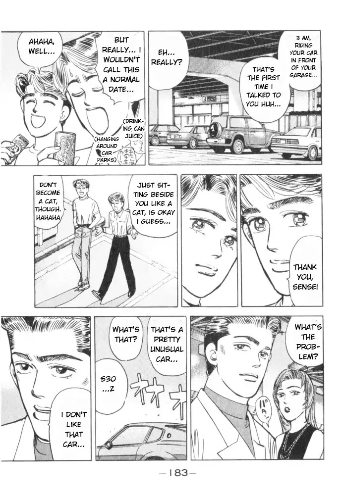 Wangan Midnight Chapter 54 page 15 - Chapter 54: 1986 Yatabe ①