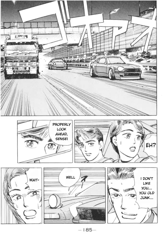 Wangan Midnight Chapter 54 page 17 - Chapter 54: 1986 Yatabe ①