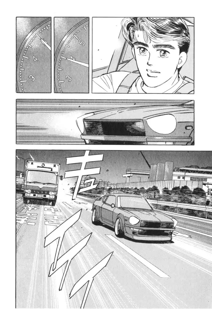 Wangan Midnight Chapter 54 page 2 - Chapter 54: 1986 Yatabe ①