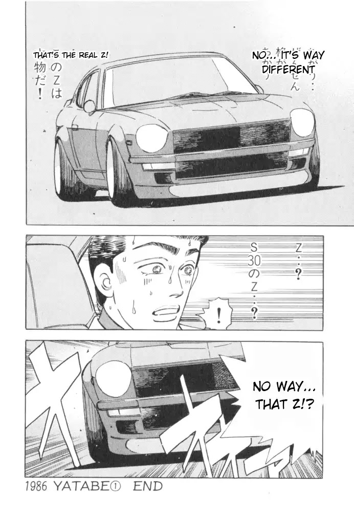 Wangan Midnight Chapter 54 page 20 - Chapter 54: 1986 Yatabe ①