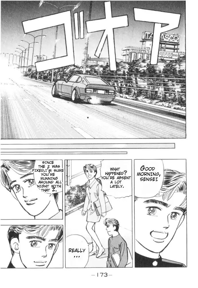 Wangan Midnight Chapter 54 page 5 - Chapter 54: 1986 Yatabe ①