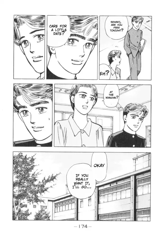 Wangan Midnight Chapter 54 page 6 - Chapter 54: 1986 Yatabe ①