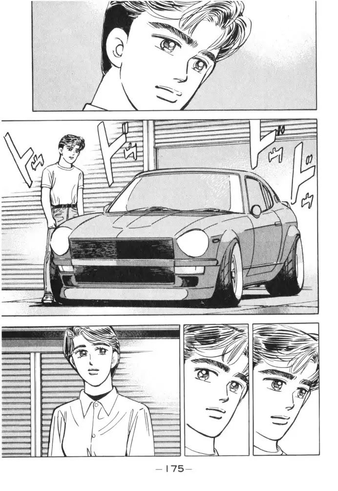Wangan Midnight Chapter 54 page 7 - Chapter 54: 1986 Yatabe ①
