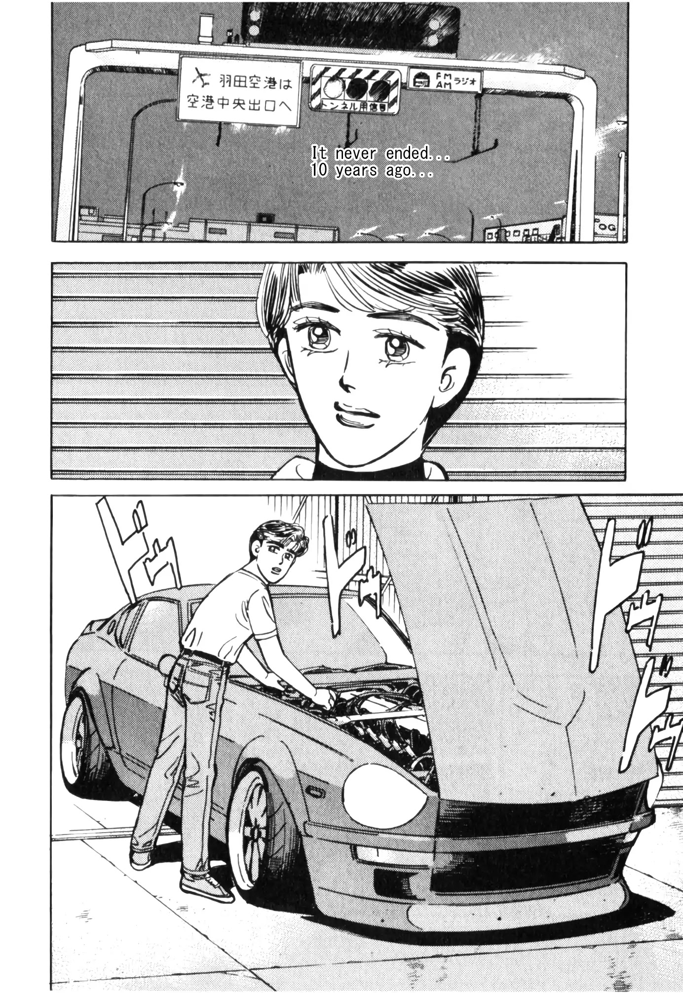 Wangan Midnight Chapter 55 page 16 - Chapter 55: 1986 Yatabe ②