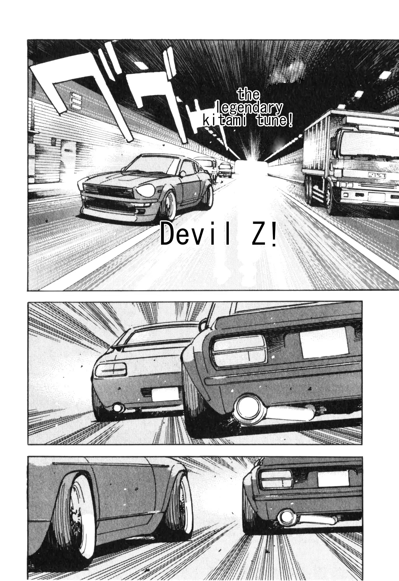 Wangan Midnight Chapter 55 page 4 - Chapter 55: 1986 Yatabe ②