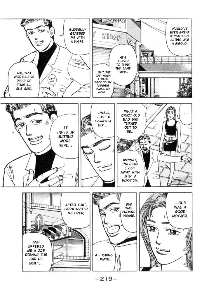 Wangan Midnight Chapter 56 page 11 - Chapter 56: 1986 Yatabe ③
